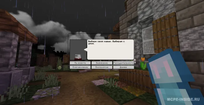 Deadcron — Minecraft xarita, rasm 4