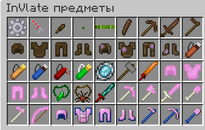 InVlate — Minecraft mod, rasm 7