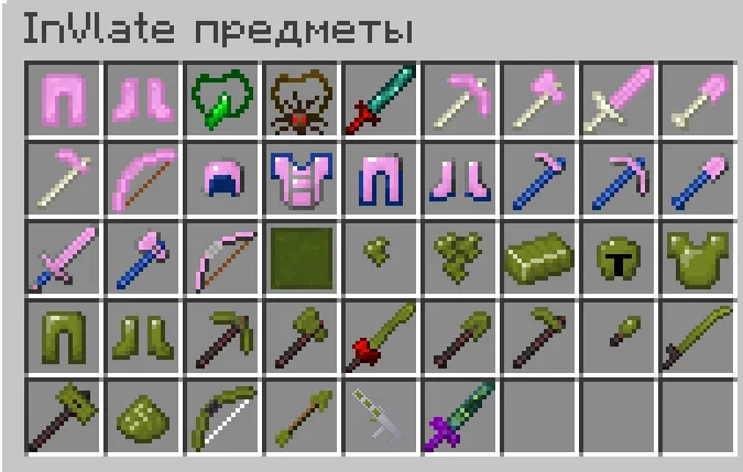 InVlate — Minecraft mod, rasm 8