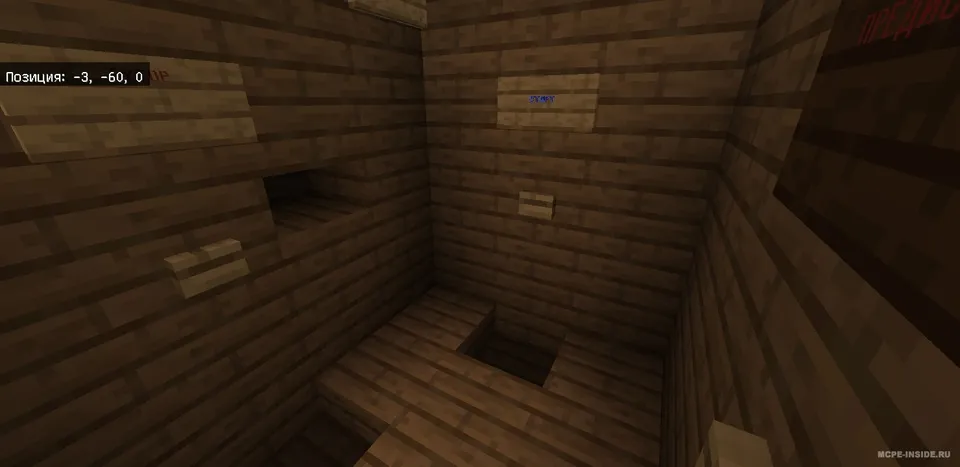 Muhr siri — Minecraft xarita, rasm 2
