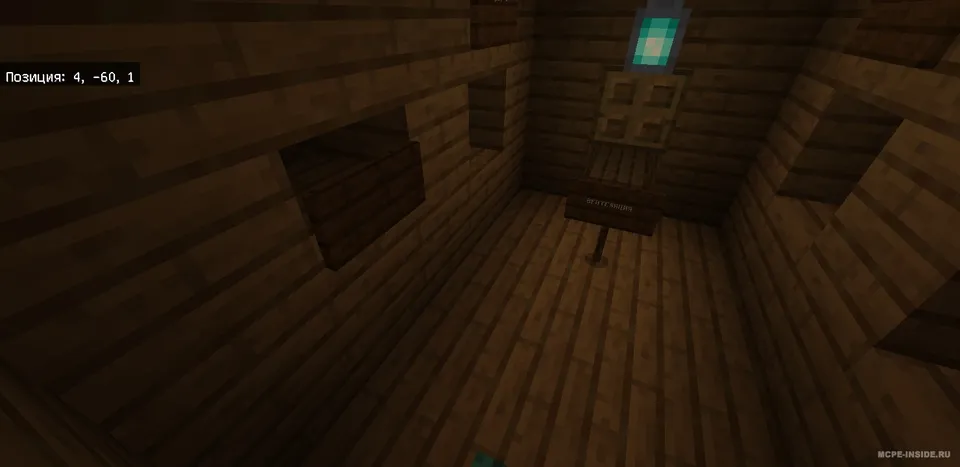 Muhr siri — Minecraft xarita, rasm 3