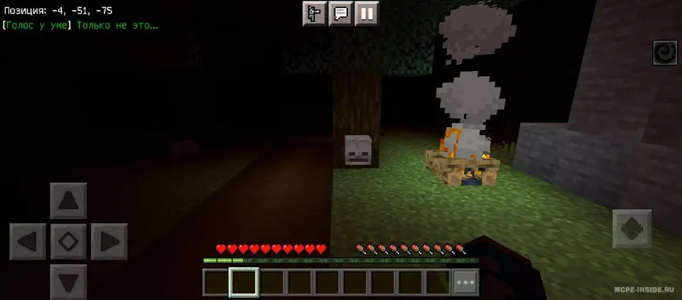 Granny — Minecraft xarita, rasm 2