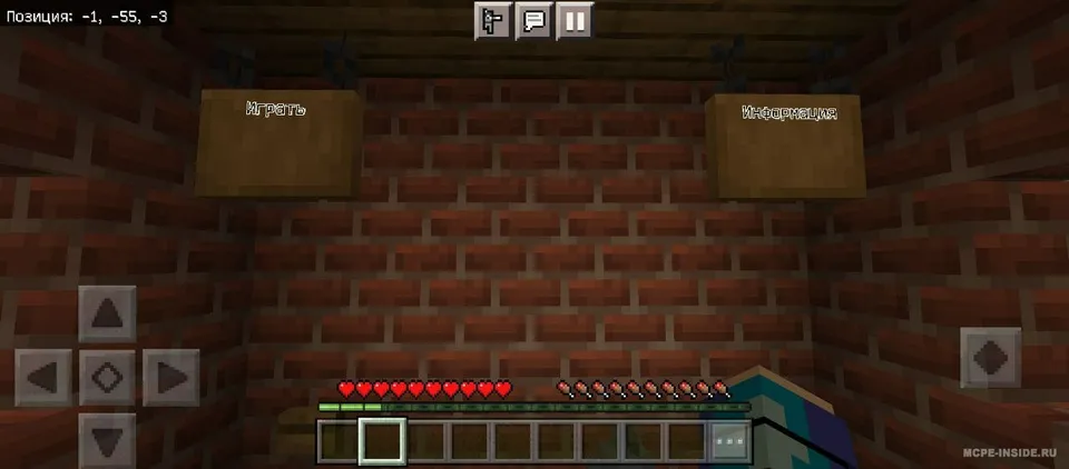 Granny — Minecraft xarita, rasm 3