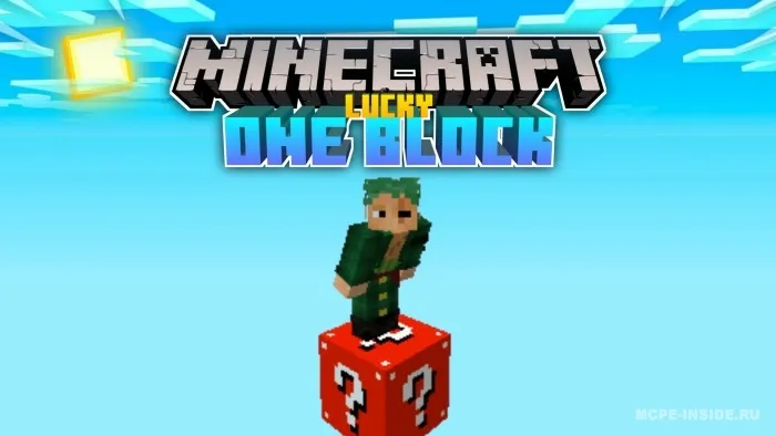1 lucky block — Minecraft xarita, rasm 4