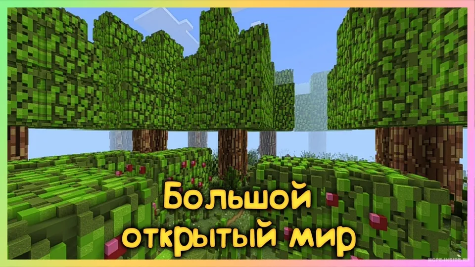 Smurfiklar 0.0.5 TYCOON — Minecraft xarita, rasm 1