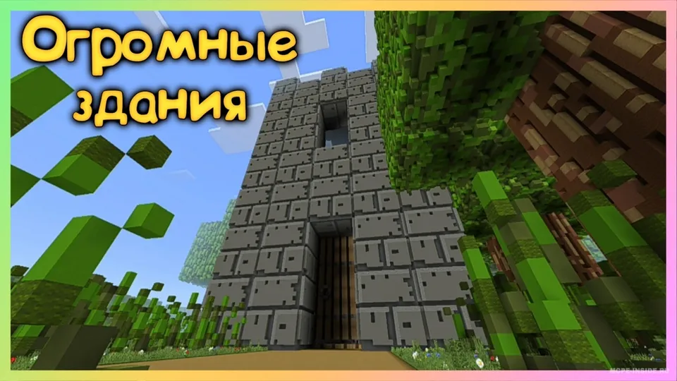 Smurfiklar 0.0.5 TYCOON — Minecraft xarita, rasm 2