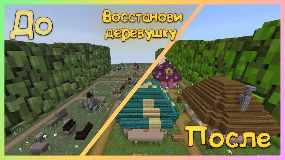 Smurfiklar 0.0.5 TYCOON — Minecraft xarita, rasm 4