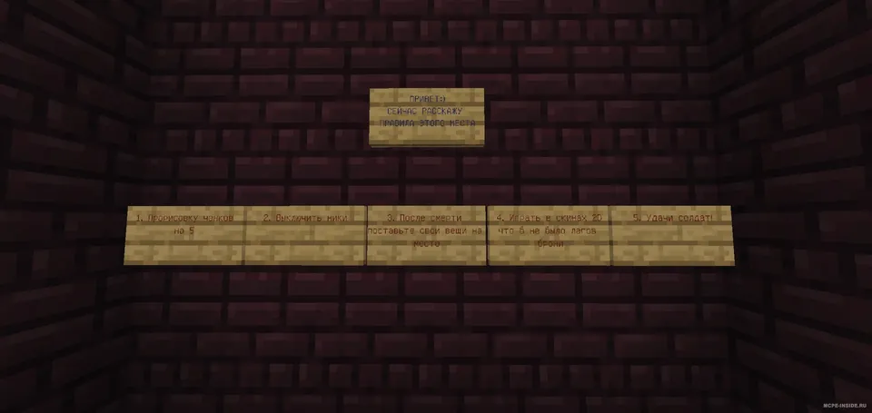 Operation F — Minecraft xarita, rasm 4