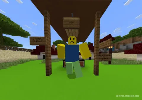 Robloxian Nub bilan jang
