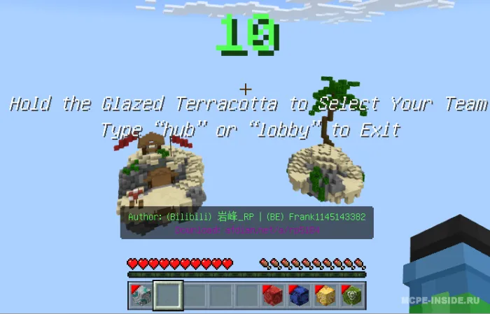 Bed Wars — Minecraft xarita, rasm 3
