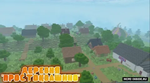 Prostokvashino 0.5