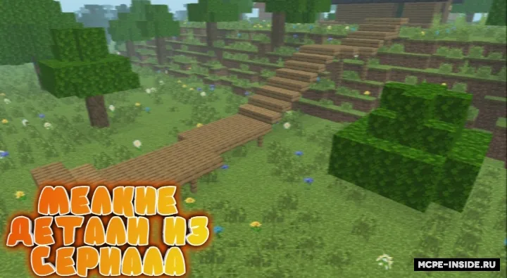 Prostokvashino 0.5 — Minecraft xarita, rasm 3