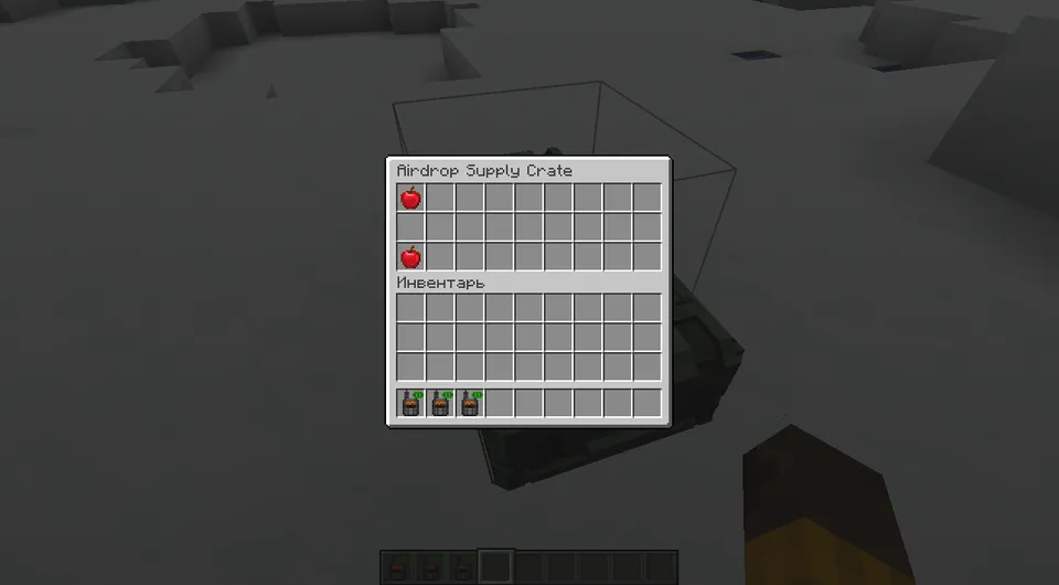 ReAirdrop Supply — Minecraft mod, rasm 5