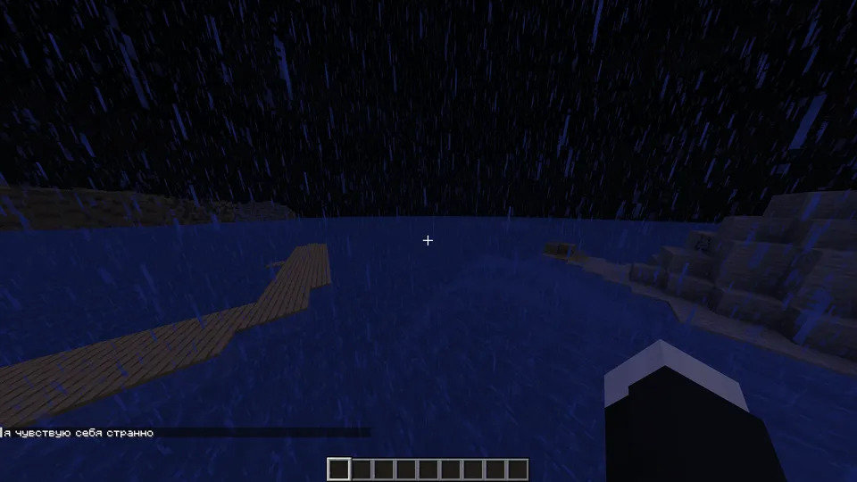 Singleness — Minecraft mod, rasm 2