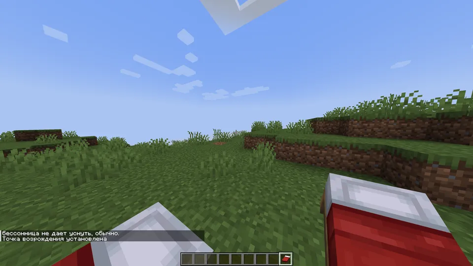 Singleness — Minecraft mod, rasm 3