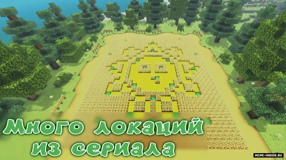 Smeshariki (Beta 1.5) — Minecraft xarita, rasm 1
