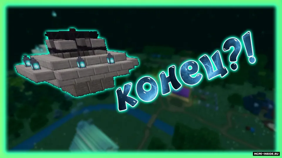 Smeshariki (Beta 1.5) — Minecraft xarita, rasm 4