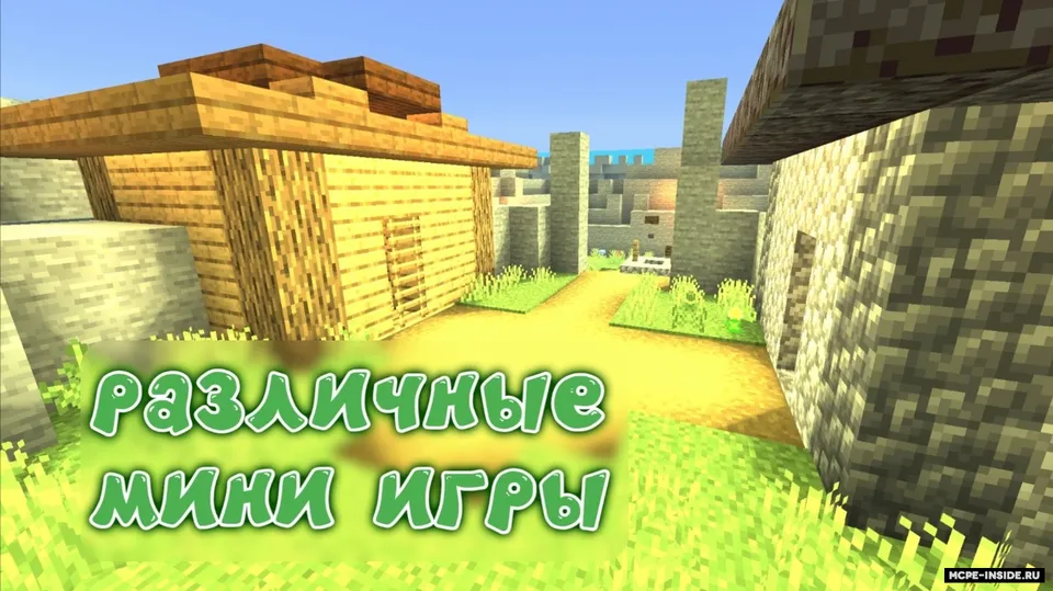 Smeshariki (Beta 1.4) — Minecraft xarita, rasm 3