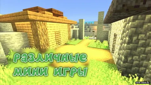 Smeshariki (Beta 1.3)
