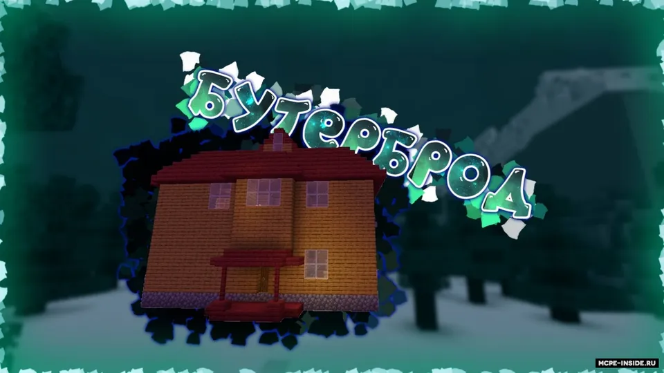 Smeshariki (Beta 1.3) — Minecraft xarita, rasm 3