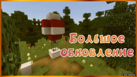 Smeshariki (Beta 1.2)