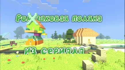 Smeshariki (Beta 0.8)