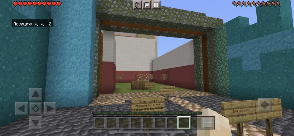 Nakorman — Minecraft xarita, rasm 1