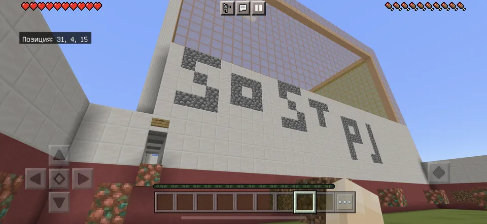 Nakorman — Minecraft xarita, rasm 2
