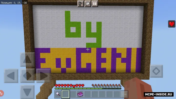 Chizma taxtasi / Drawing board — Minecraft xarita, rasm 3