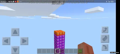 Lucky Skyblock