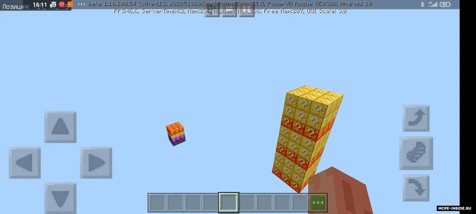 Lucky Skyblock — Minecraft xarita, rasm 2