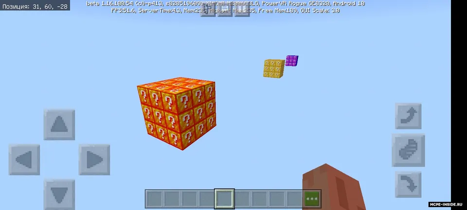 Lucky Skyblock — Minecraft xarita, rasm 3