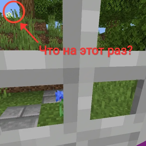 "Zatochka" 3: Qasr (Ikki o'yinchi uchun) — Minecraft xarita, rasm 3