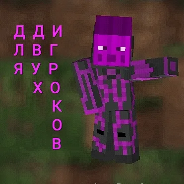 "Zatochka" 3: Qasr (Ikki o'yinchi uchun) — Minecraft xarita, rasm 4