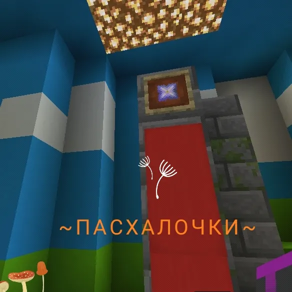 'Zatochka 3': Qasr — Minecraft xarita, rasm 3