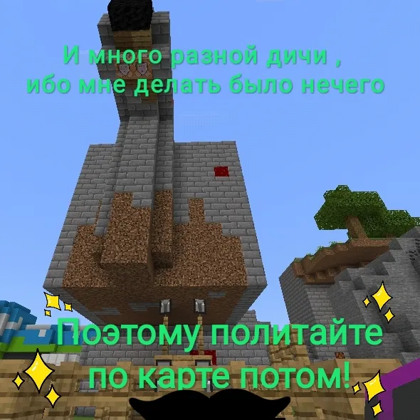 'Zatochka 3': Qasr — Minecraft xarita, rasm 4