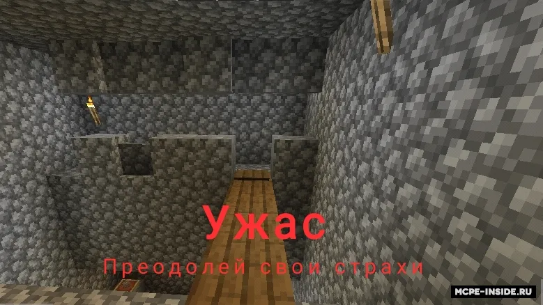 "Zatochka" 2: Qamoqxona ostida — Minecraft xarita, rasm 3