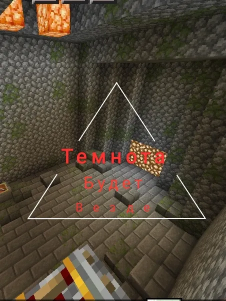 "Zatochka" 2: Qamoqxona ostida — Minecraft xarita, rasm 4