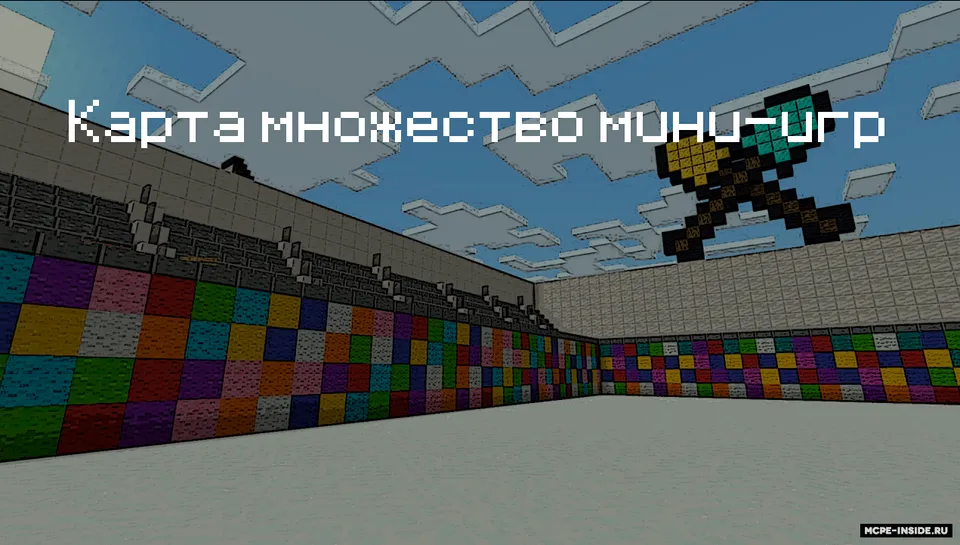 Ko'plab minig O'yinlar — Minecraft xarita, rasm 4