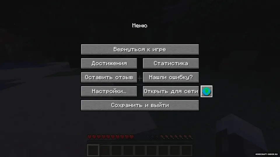 Open2Online — Minecraft mod, rasm 2