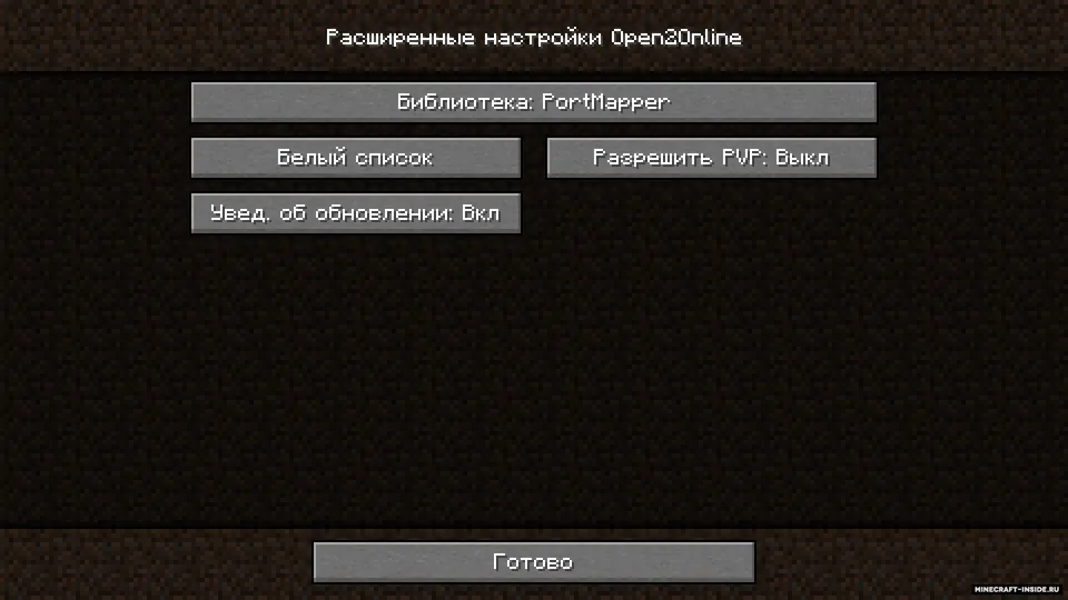 Open2Online — Minecraft mod, rasm 4