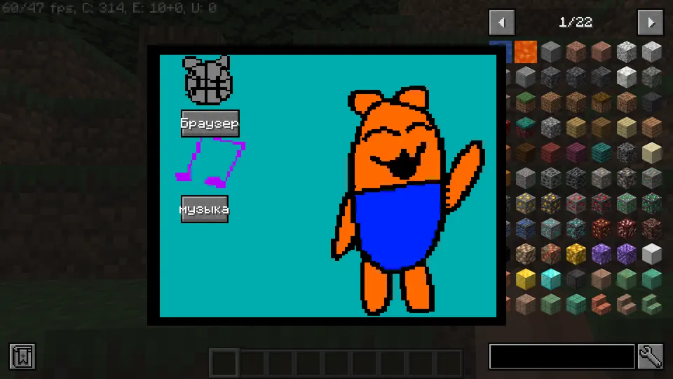 Story Of Catlaind — Minecraft mod, rasm 5