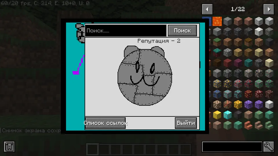 Story Of Catlaind — Minecraft mod, rasm 6