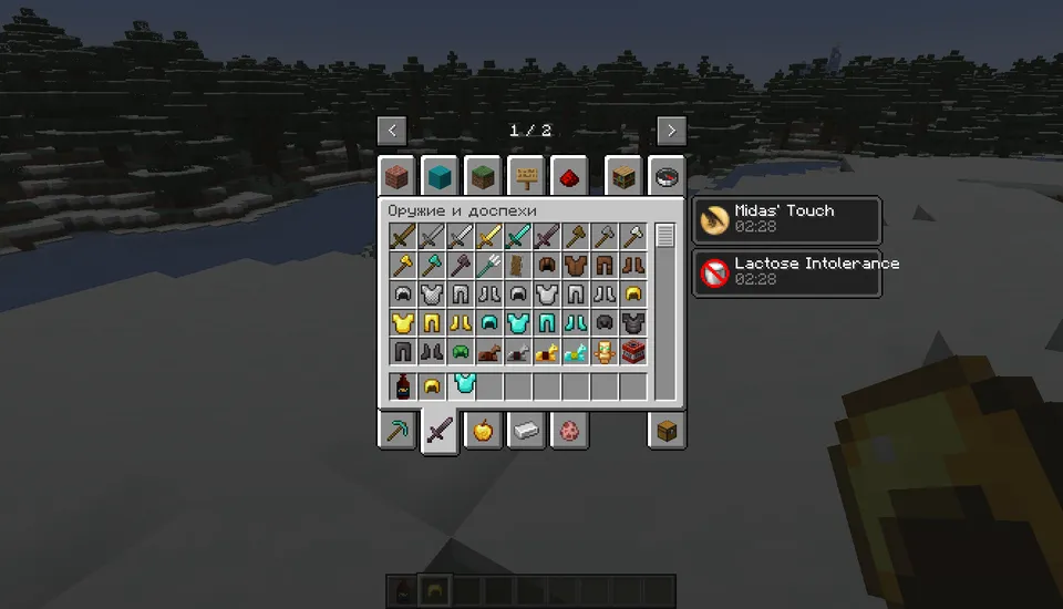 Wizard's Ale — Minecraft mod, rasm 5