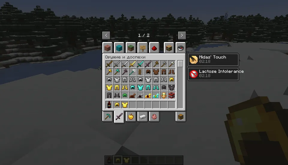 Wizard's Ale — Minecraft mod, rasm 6