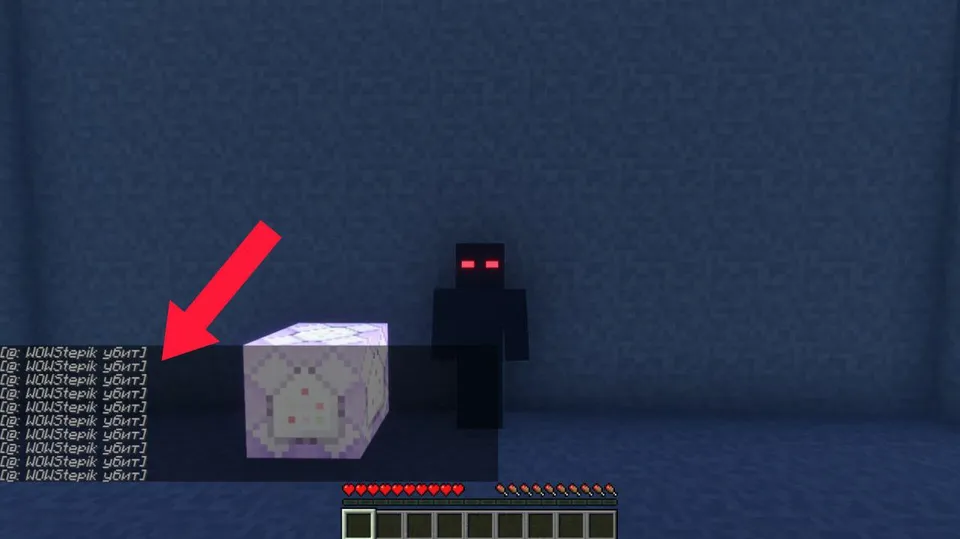 Damage Off — Minecraft mod, rasm 2