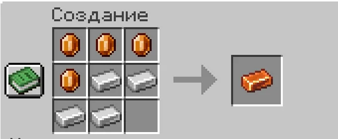 Artifacts&Dungeons — Minecraft mod, rasm 4