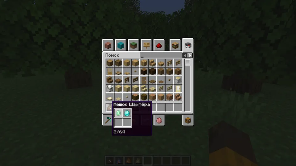 Bundle's Brilliance — Minecraft mod, rasm 3