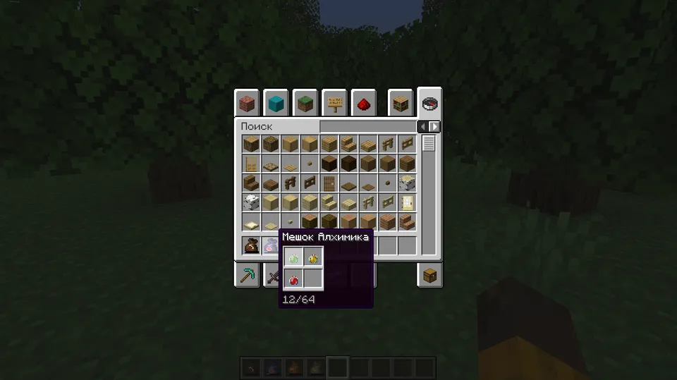 Bundle's Brilliance — Minecraft mod, rasm 4