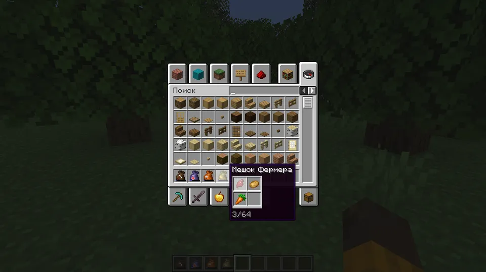 Bundle's Brilliance — Minecraft mod, rasm 6
